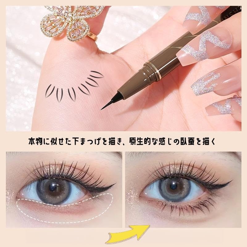 UNYOKE Eyeliner Ultra Thin No Blur Long Lasting Waterproof Sweat