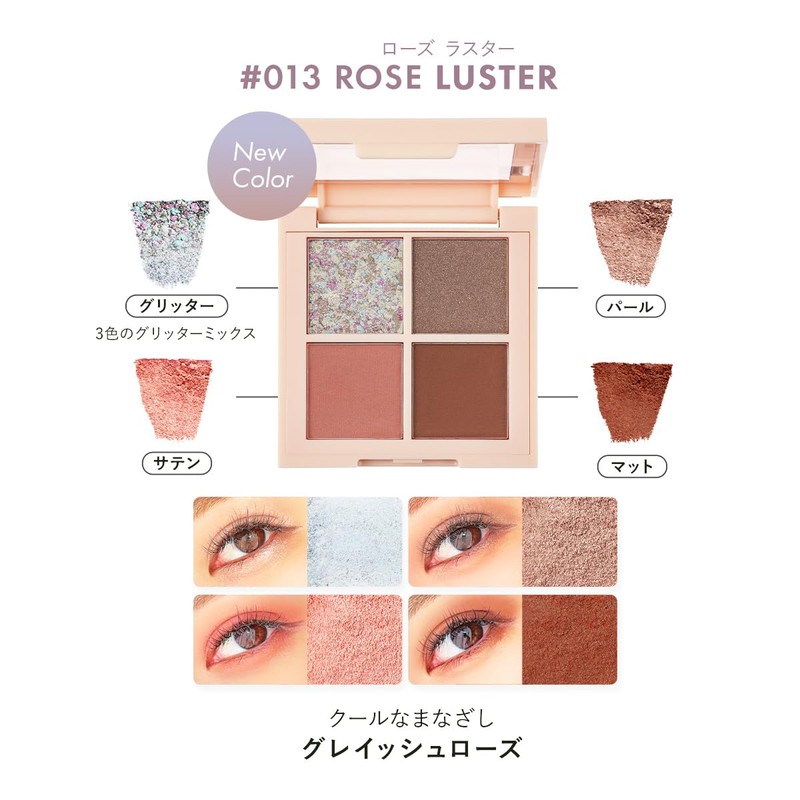 Revlon Dazzle Eyeshadow Quad 013 Rose Raster Color Image: Greyish