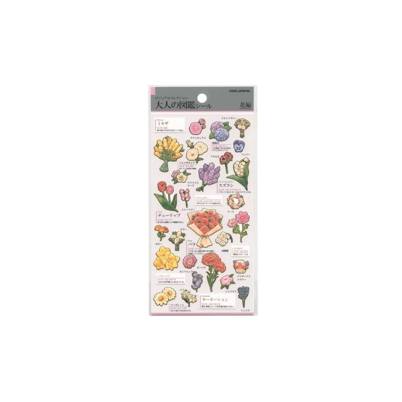 Kamio Japan Seal, Adult Encyclopedia Seal, Flower 221265