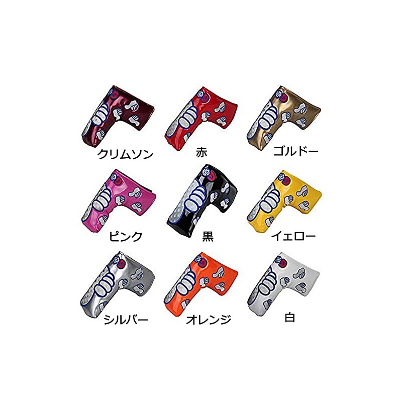Premium PU Leather Scotty Cameron Odyssey Putter Cover Magnetic Closure