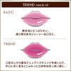 Excel Nuance Gloss Oil GO02 (Cherry Glass) Lip