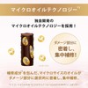 LUX Luminique Balance Damage Repair & Color Care Conditioner (Treatment)