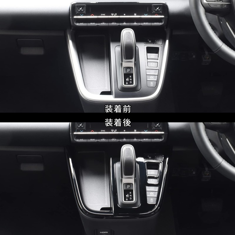 SecondStage T676BLK Toyota Noah Voxy 90 Series NOAH VOXY Shift