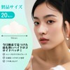 CICA Patch, Sensitive Skin, Day & Night Use, Rough Skin,