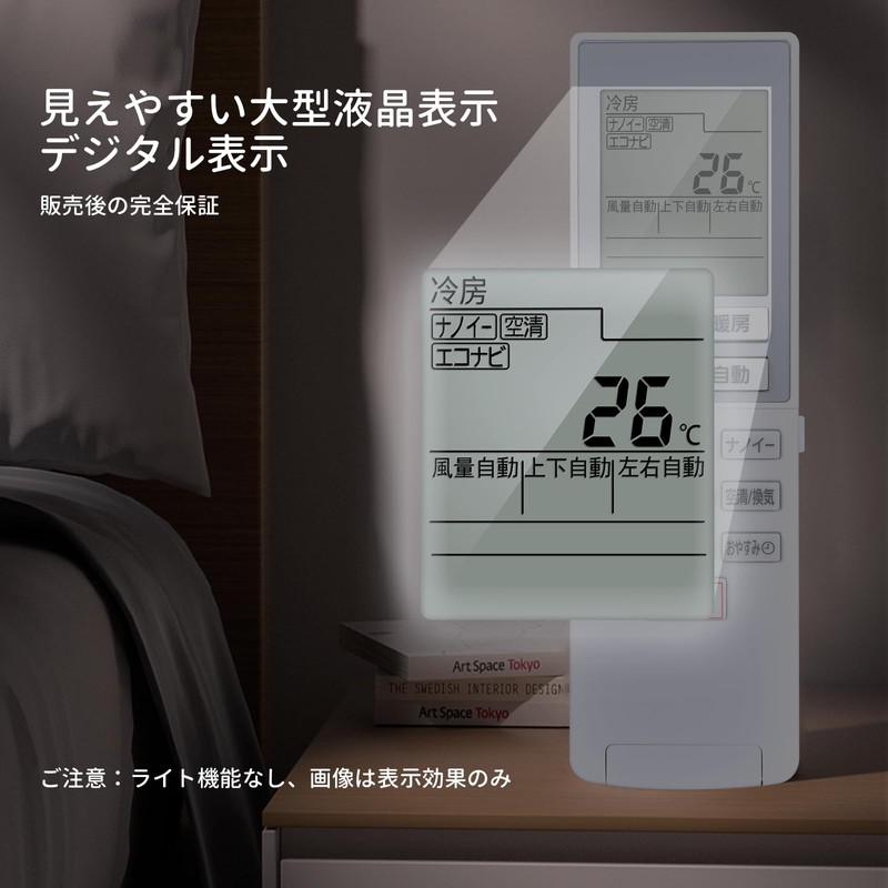 Air Conditioner Remote Control A75C3955 for Panasonic Panasonic Air Conditioner