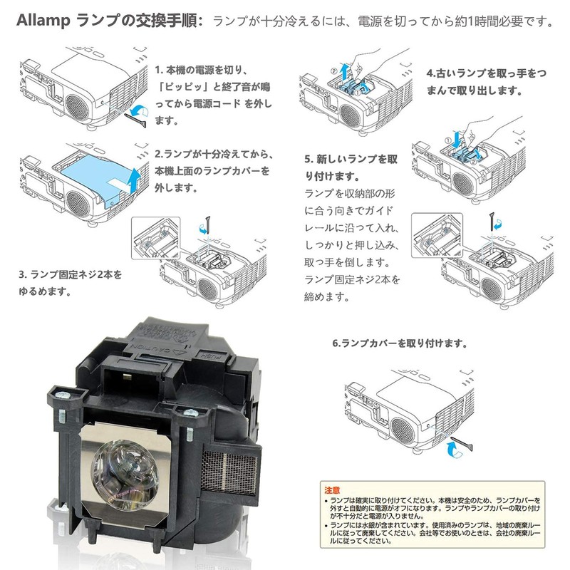 Allamp ELPLP87 Projector Replacement Lamp for Epson EB-535W EB-536WT EB-2140W
