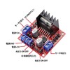 YMS PARTS L298N Motor Driver Controller Board Module with Dual