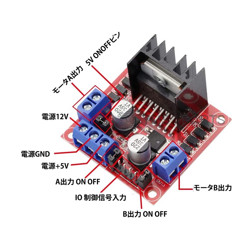 YMS PARTS L298N Motor Driver Controller Board Module with Dual