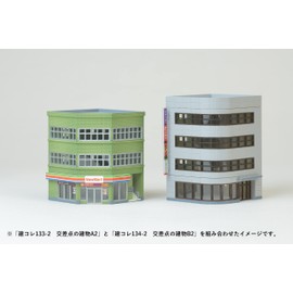Building Collection Building Collection 134-2 Crossing Building B2 Diorama Supplies