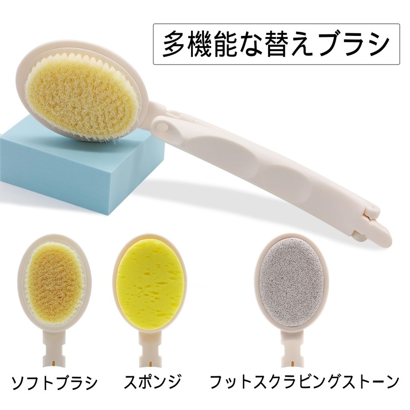 Body Brush, Foldable, Back Acne Treatment, Gentle Keratolytic Care, Back