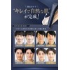 NEOSNEO BB Cream, Color Change, Beautiful Skin, Blue Beard, Pores,