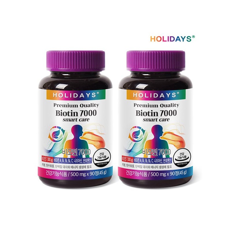 Holidays 홀리데이즈 비오틴7000 90정 2병 (6개월분) Holidays Biotin 7000 90