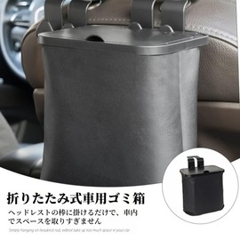 ZUKIDA Foldable Hanging Waterproof Trash Bag with Lid Adjustable Stylish Trash Can Practical Easy Install Trash Can PU Leather 1.5 Gallon Capacity Black Color Foldable Design Can Also Be Used as
