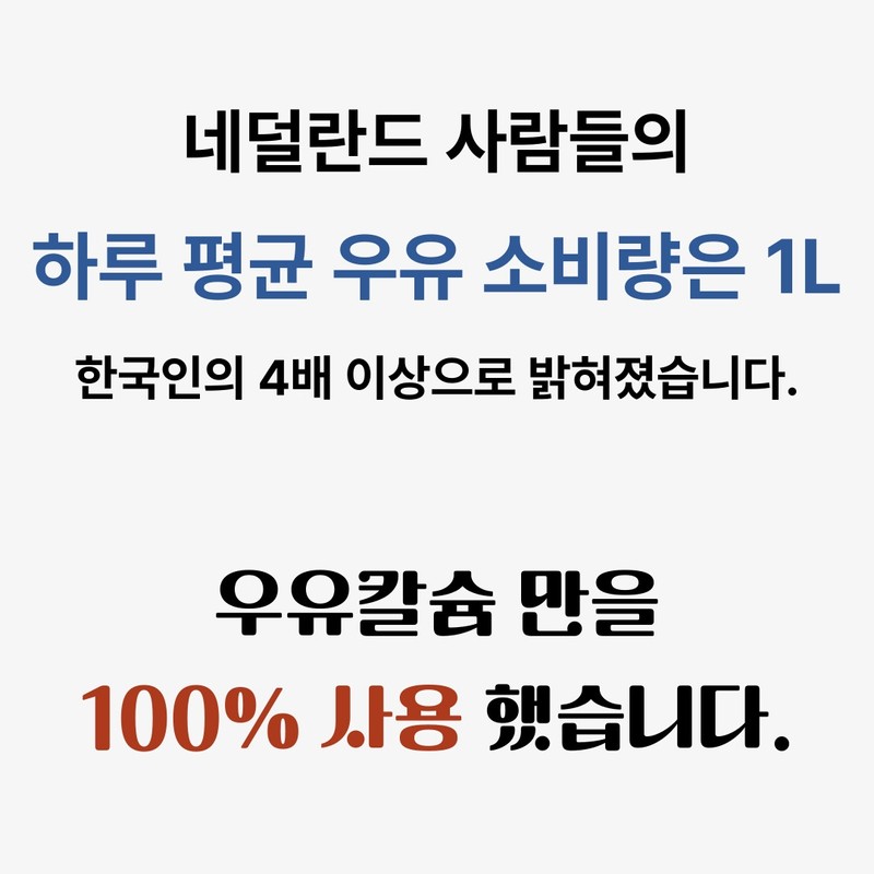 Kids Labs Milkiz 1000mg / 키즈랩스 밀키즈 1000mg x 30정