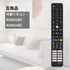 WINFLIKE Replacement Remote Control RC843JJB1 RC843JJB2 compatible with tcl Smart