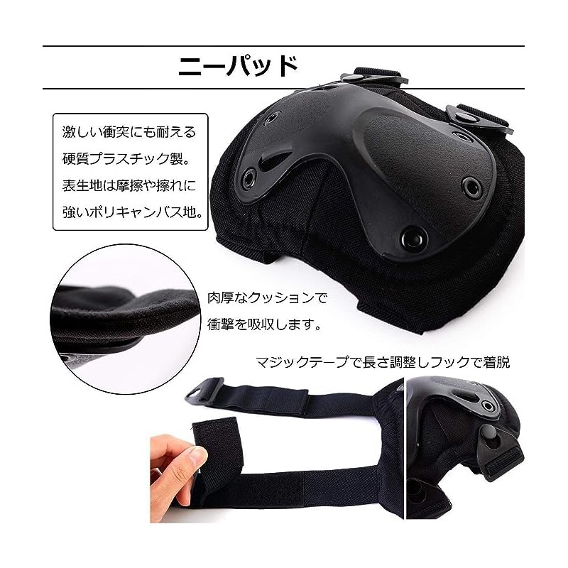 Catsobat Survival Game Protector, Knee Pat, Elbow Pat, Elbow Pads,