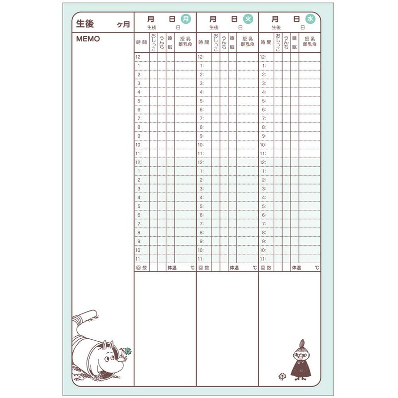 Sunstar Stationery Moomin Childcare Diary A5 & Mom S2071991