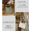 Mineon Women's Handbag, Shoulder Bag, Mini Bag, Small, Lightweight, Genuine