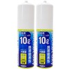 UNICOM Pocket Oxy, Comressed Oxygen Canister, 2.64 gal (10 L), Set of 2