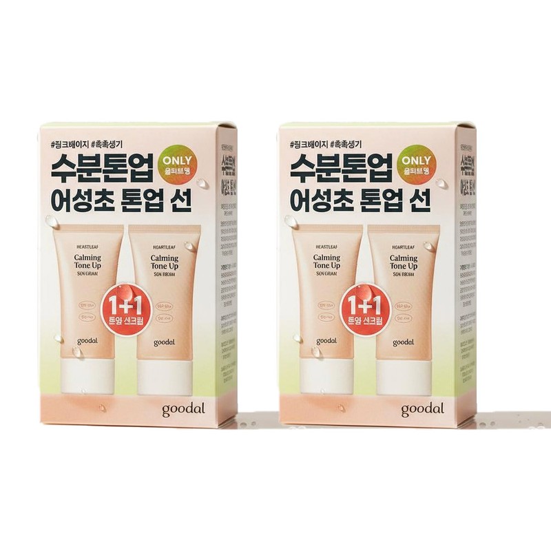 goodall Goodal Clear Houttuynia Cordata Soothing Moisture Tone Up Sun