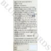Sebitol Multi Perfect Low Molecular Fish Collagen Peptide 3.3g x