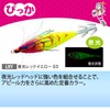 DUEL Sutte Squid Fishing Dropper 3.1 inches (80 mm) Luminous