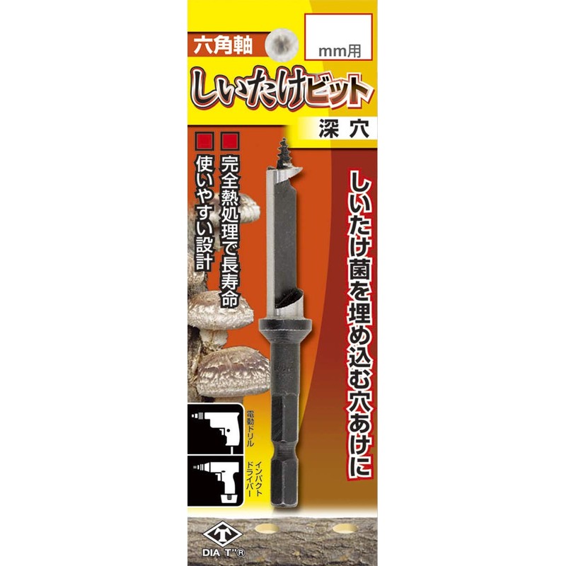 Diaty Hexagonal Shaft Shiitake Mushroom Bit 0.3 inch (9.2 mm)