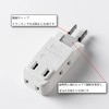 TOP-FLEX Outlet Tap 180° Swing Plug Compact Ultra-Slim Design 4