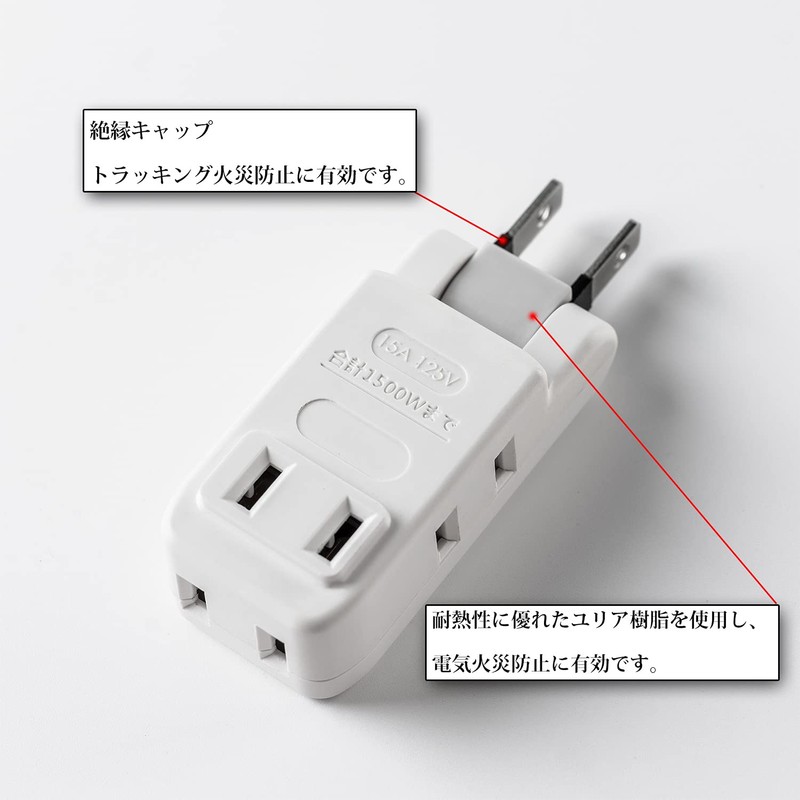 TOP-FLEX Outlet Tap 180° Swing Plug Compact Ultra-Slim Design 4