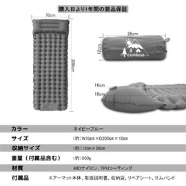 CellBeat Air Mat, Camping Mat, Foot Type, 2025 Model, 3.9 inches (10 cm), Extra Thick, Load Capacity 661.1 lbs (300 kg), R-Value 4.0, Infinite Connection, Puncture Resistant, Antibacterial Waterproof