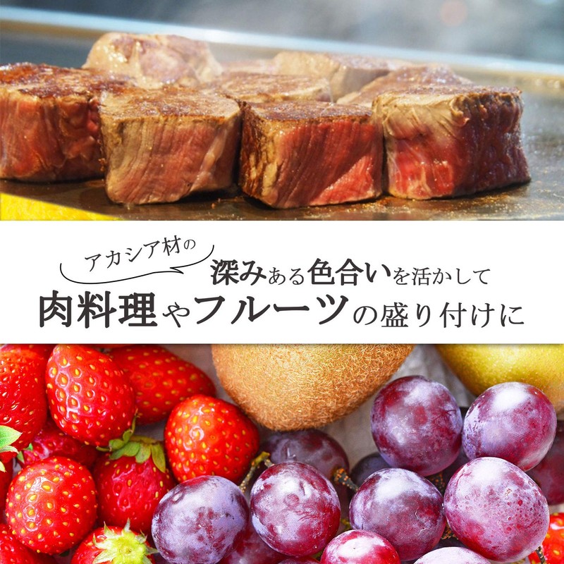 SOTO ST-6501S Wooden Freeboard, S