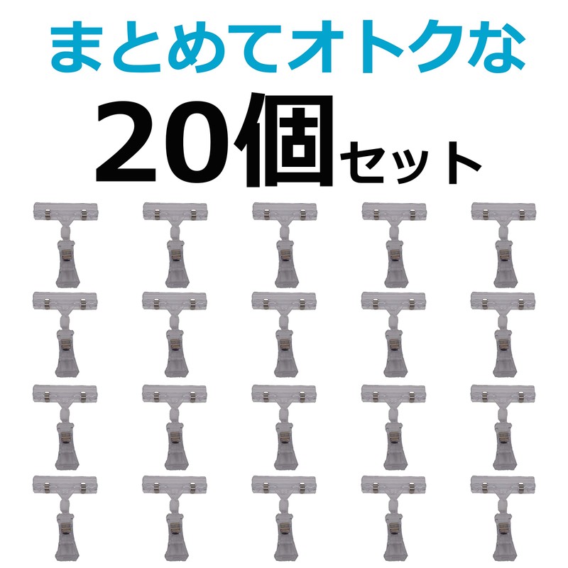 USK STORE 20 PCS POP CLIPS POP CLIPS POP STAND