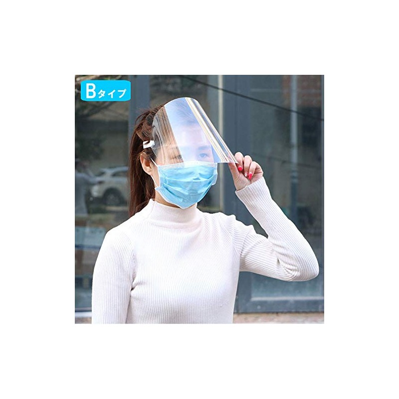 Panda Family Rubber Face Shield, Transparent, Movable, Splash Prevention, Nursing,