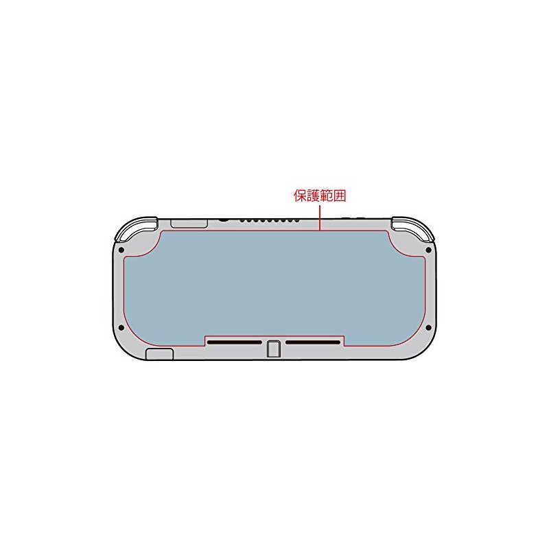 (Switch Lite用)背面保護フィルム 極 - Switch Lite