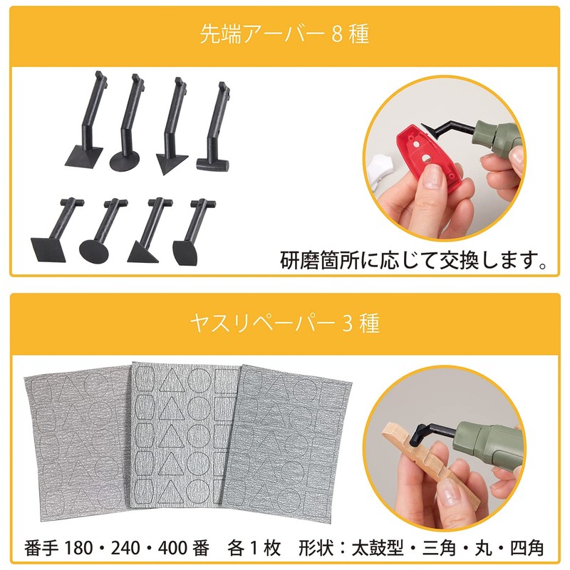 PROXXON No. 28594 Pen Sander, 8 Tip Shapes, 3 Types