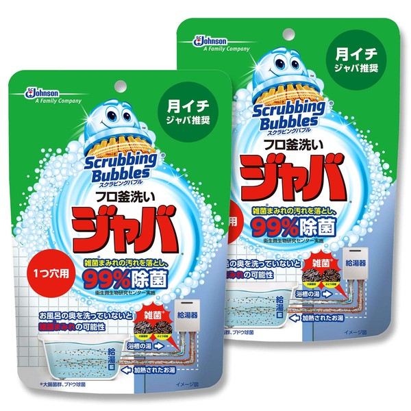 Scrubbing Bubbles Bath Pot Cleaning Agent, Java for 1 Hole, Powder Type, Set of 2, 5.6 oz (160 g) x 2 Packs