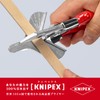 kunipekkusu KNIPEX 9435 – 215 Plastic and Rubber for Cutter