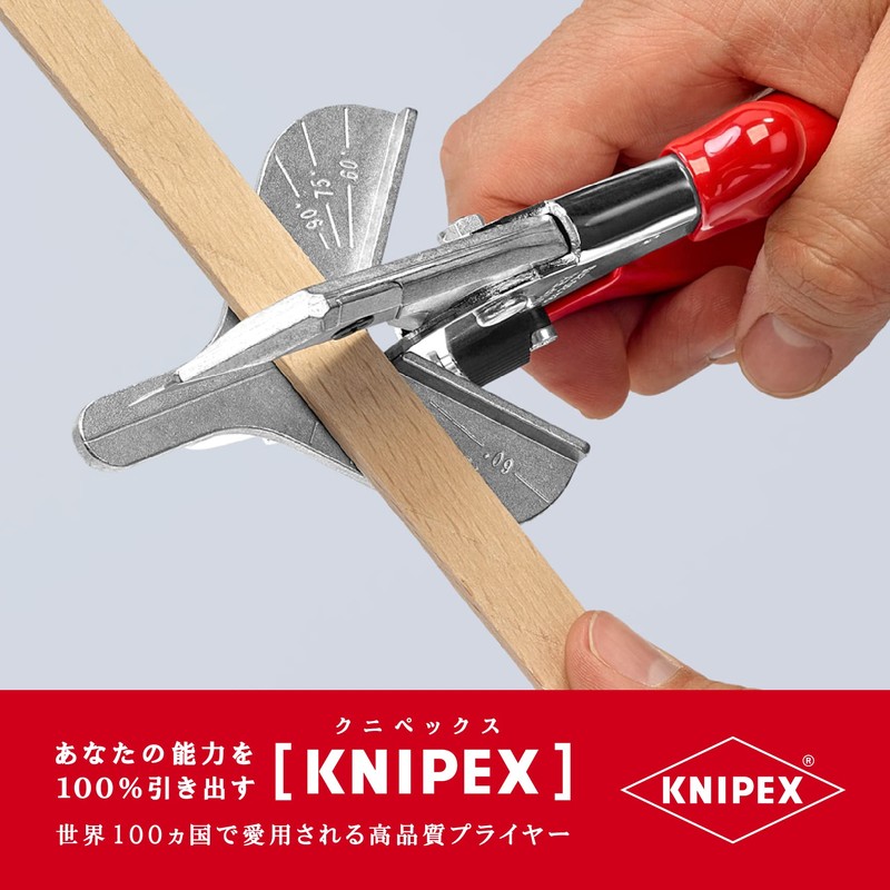 kunipekkusu KNIPEX 9435 – 215 Plastic and Rubber for Cutter