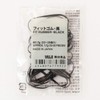 MUJI 76779322 Fitted Rubber Black