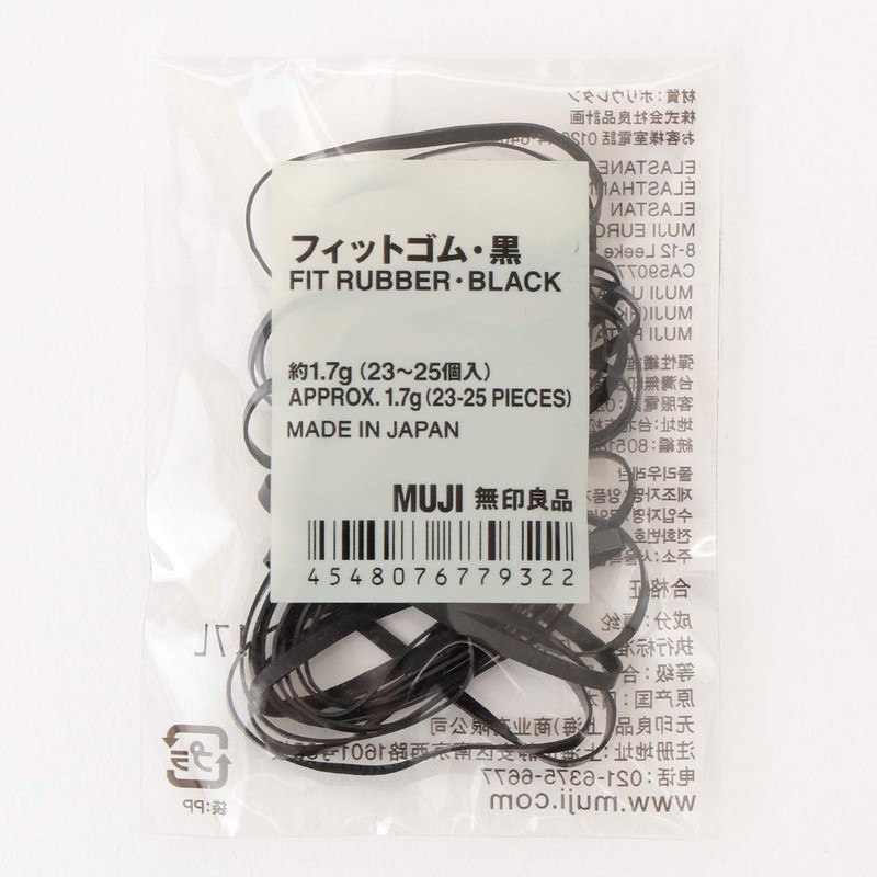 MUJI 76779322 Fitted Rubber Black