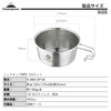 Camping Moon S-360-2P+B Camping Cup, Stainless Steel, Shell Cup, Deep,