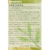 ONE PUSH TEA 5-piece Set, Made in Japan, Additive-free, Powdered