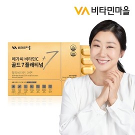 Vitamin Village MegaC Vitamin C Gold 7 Platinum 180 tablets 1 box 6 months supply / 비타민마을 메가씨 비타민C 골드 7 플래티넘 180정 1박스 6개월분