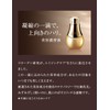 ELIXIR Enriched Serum, CB, 1.2 fl oz (35 ml), Refill,
