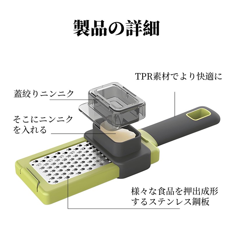 yowodana Garlic Grater, Garlic Grater, Multi-functional Kitchen Tool, Ginger Grater,
