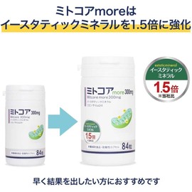 [Japanese NMN] Mitochondrial nutritional supplement for women trying to conceive <New Mitocore mroe 300mg> Coenzyme Q10 Yeastatic Minerals (1.5x combination) 1 piece 30-day money