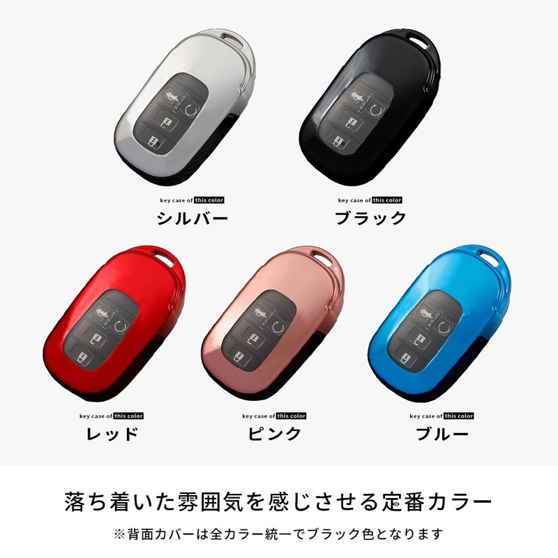 [VERISSY] Smart Key Case New Vezel VEZEL RV3 RV4 RV5