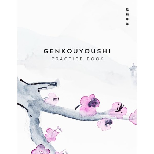Genkouyoushi Practice Book: Japanese Kanji Practice Notebook with 120 Pages