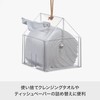 LIKE-IT THR-01 Tissue Holder Made of Recycled Plastic White Tissue