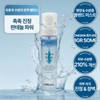 Summer mist oil |Panthenol+PDRN |Great even over makeup - (OU-0028)